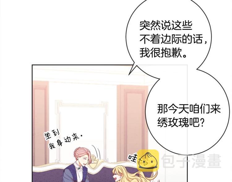 第3话金色玫瑰184