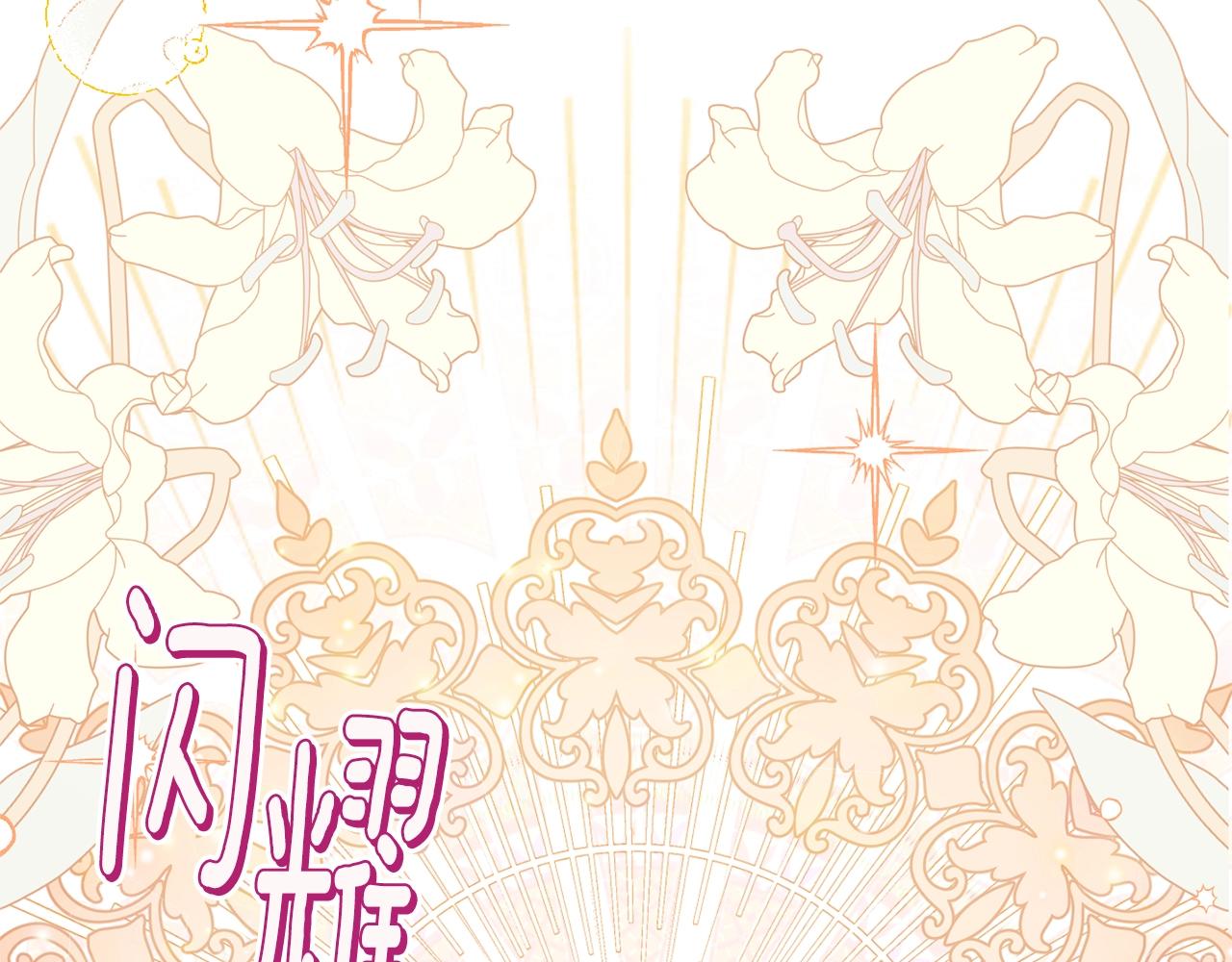 番外9 改变未来7