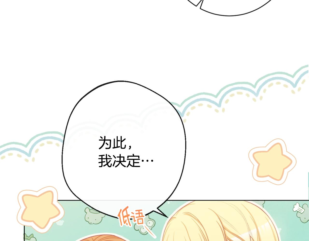 第95话 下毒119