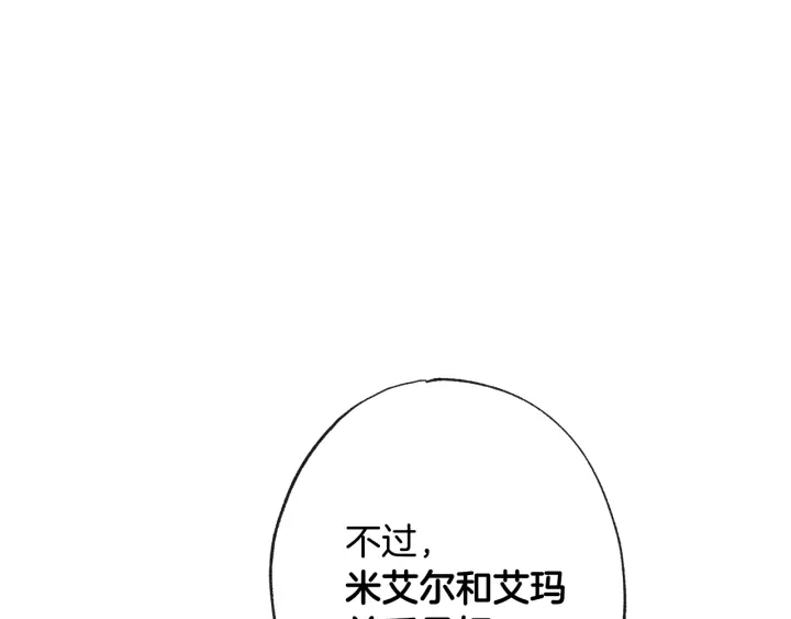 第51话 三观炸裂37