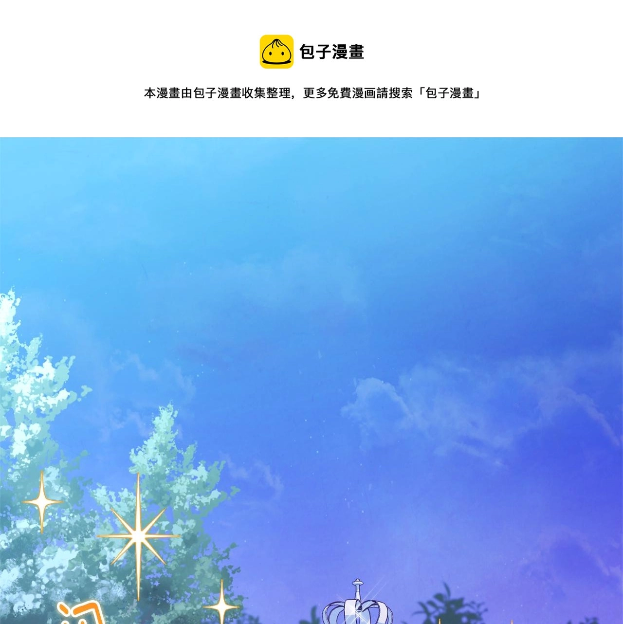 第90话 报应0