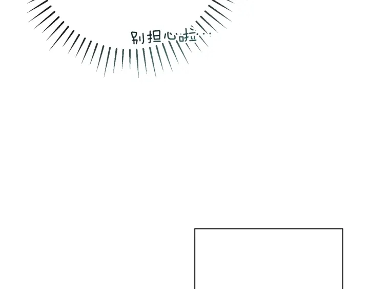 第38话 被喜欢32