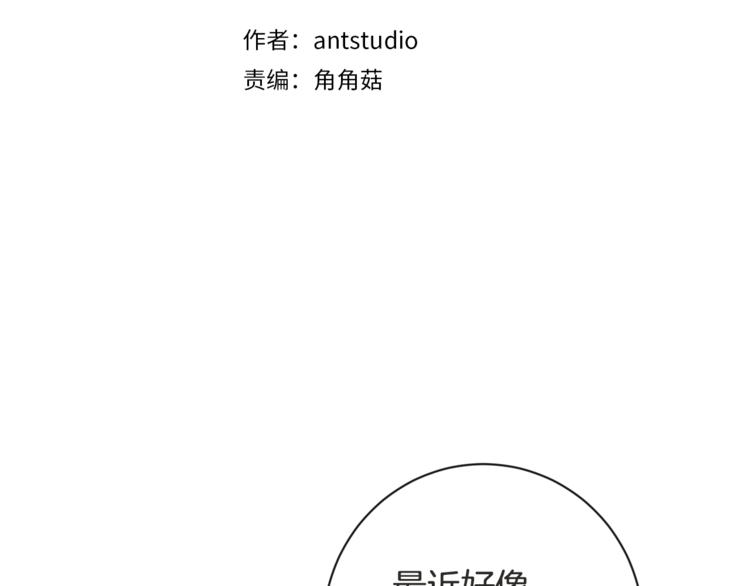 第5话 火烧衣柜10