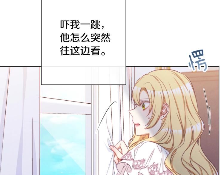 第52话 闯闺房33