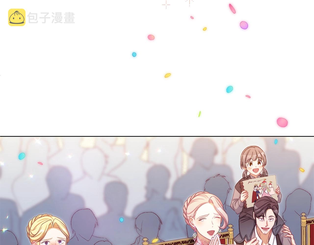 完结篇 结婚230
