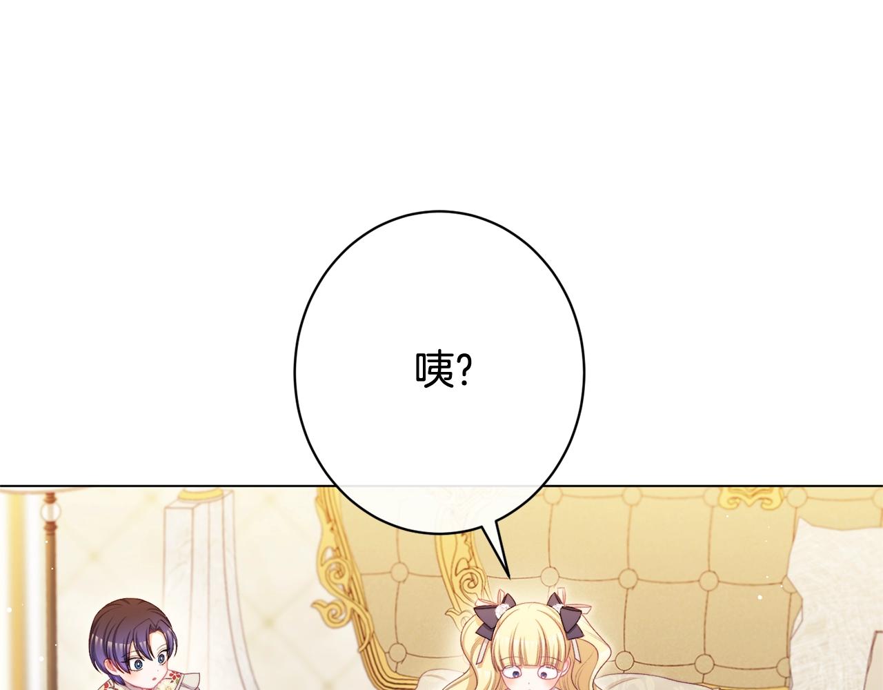 番外18 神奇湖水59