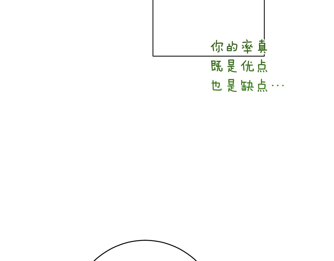 番外10 萌娃时装秀74