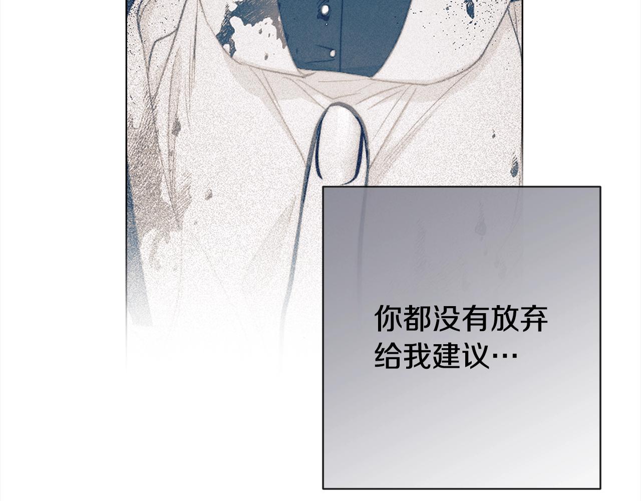 第97话 惩治恶女95