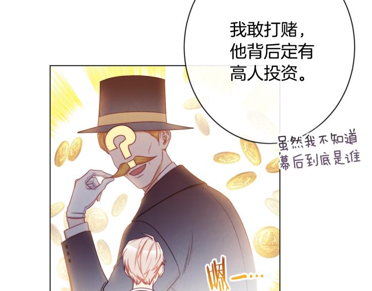 第一季完结篇 全力以赴24