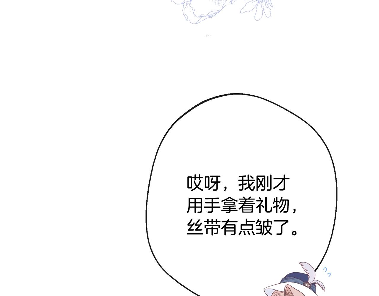 第78话 接受你139