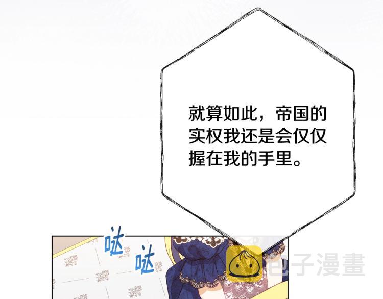 第74话 风波126