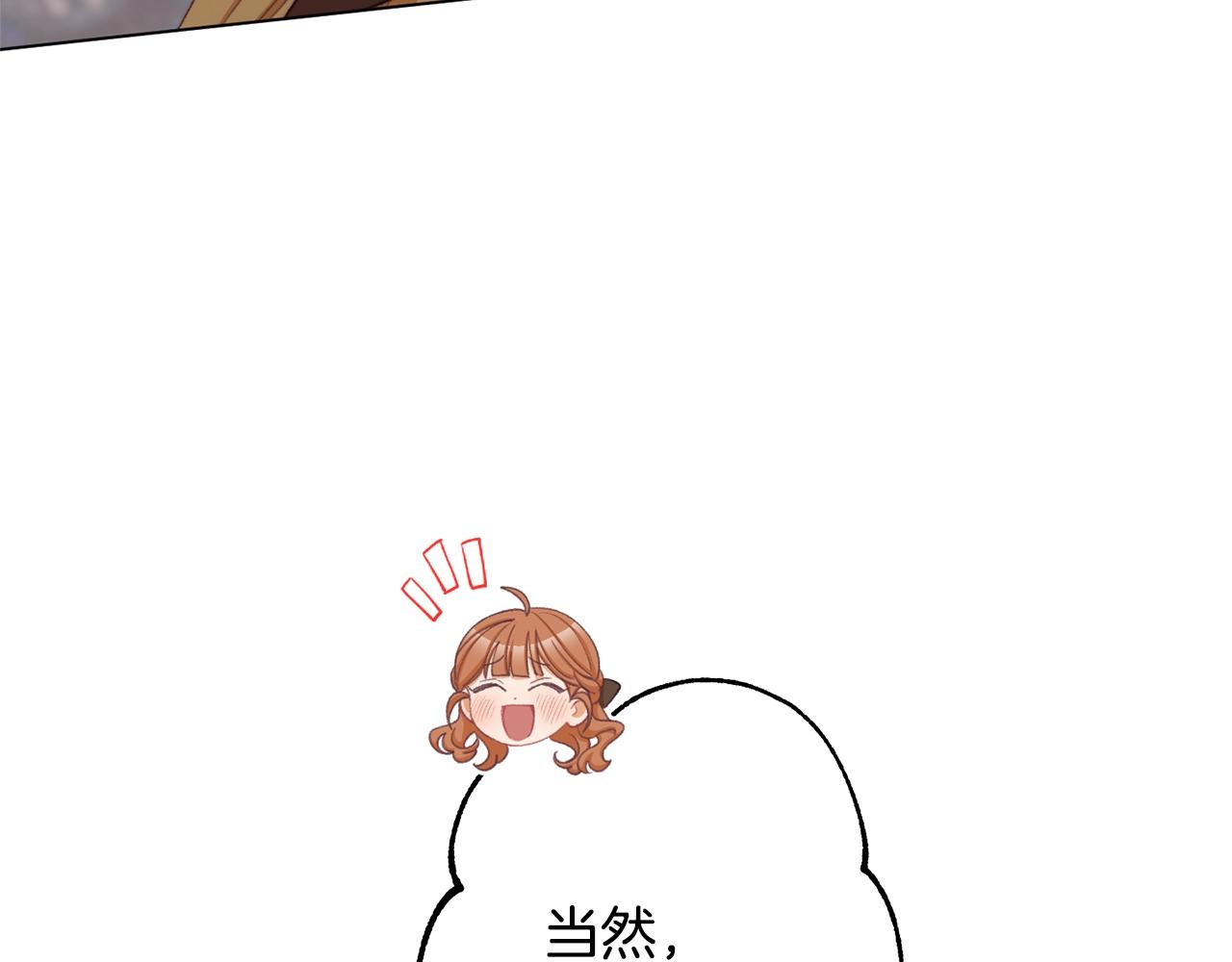 番外6 隐瞒68