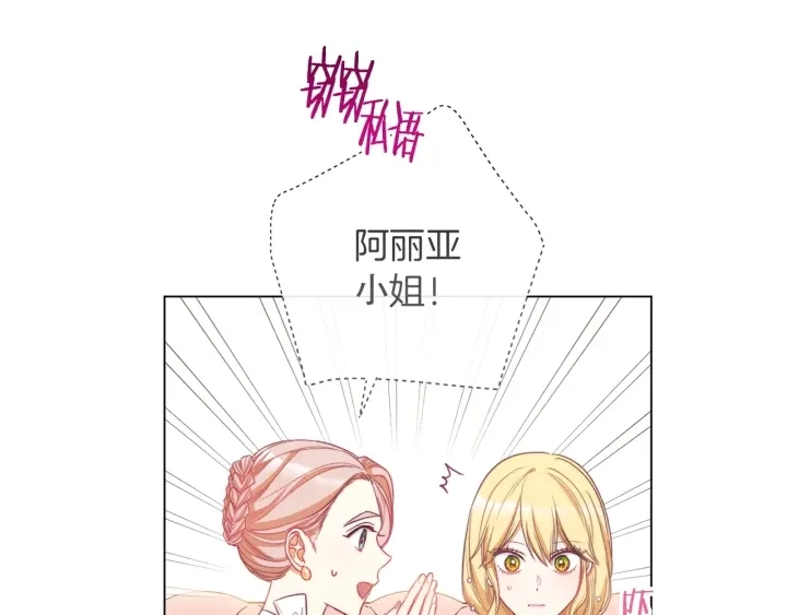 第38话 被喜欢49