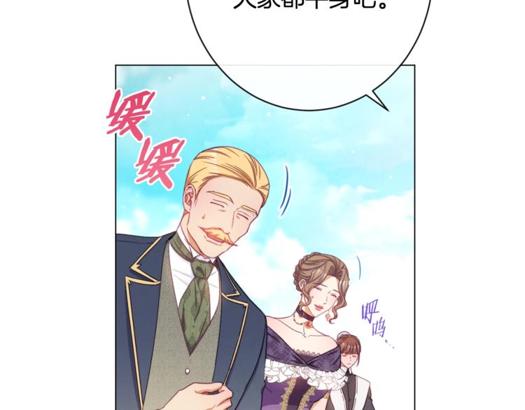 第60话 见父母142