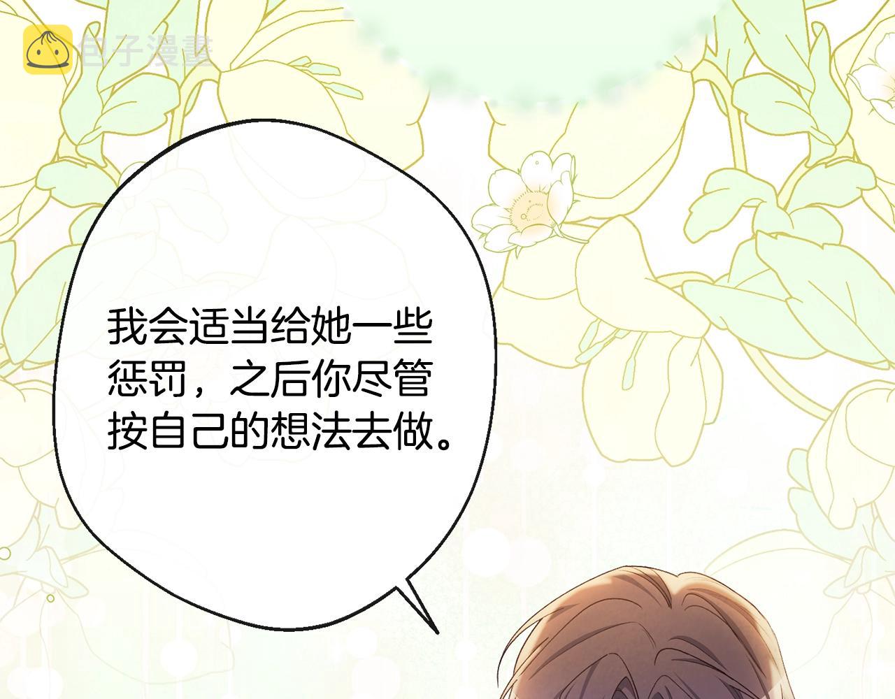 第84话 胡思乱想80