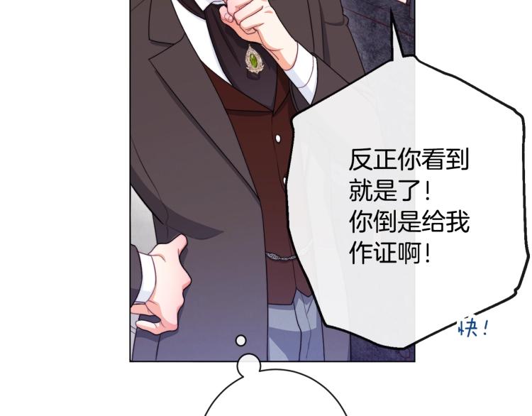 第70话 无地自容183
