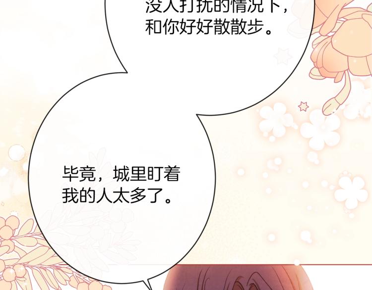 第64话 难得的时光144