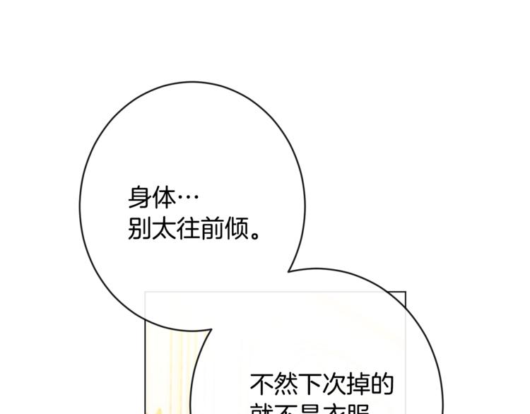 第52话 闯闺房69