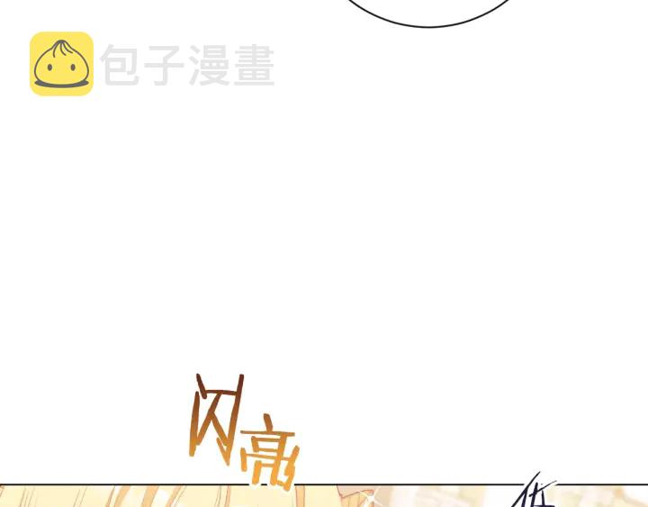 第29话 不妙！72