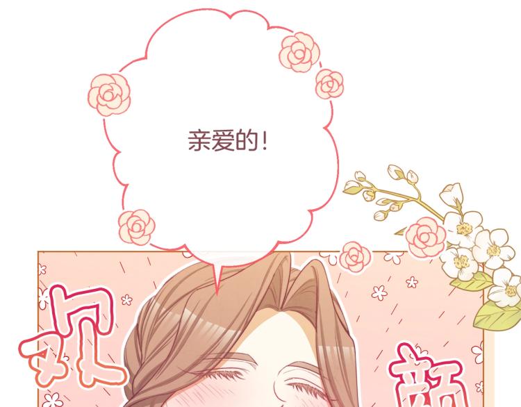 第71话 坐以待毙137