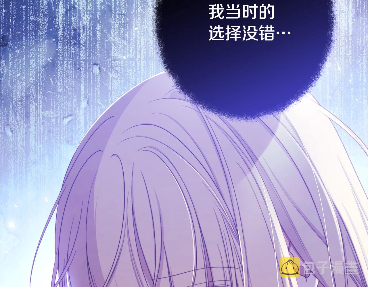 第98话 断头台95