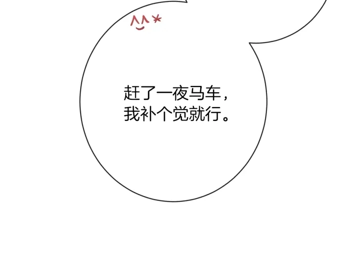 第10话 报应171