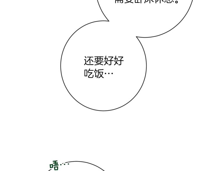 第50话 惺惺相惜179