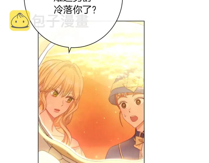 第41话 断了真心吧126