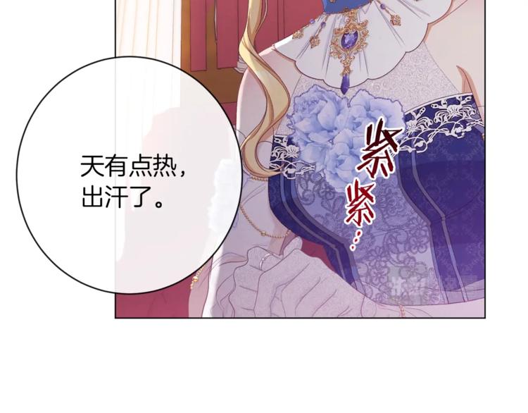 第62话 蓄意谋杀98