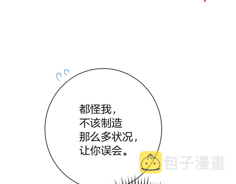 第48话 吸引力7