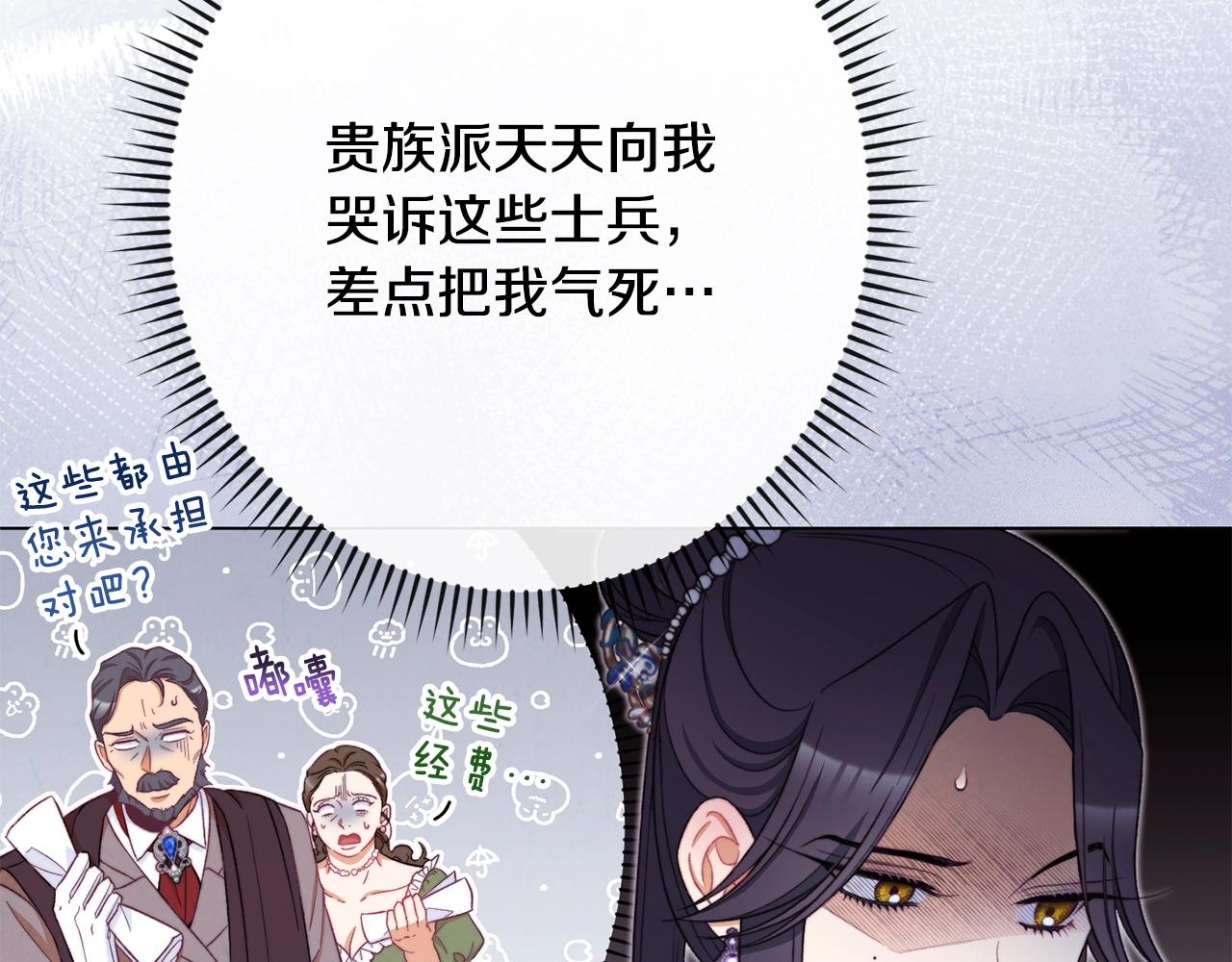 第79话 坦白220