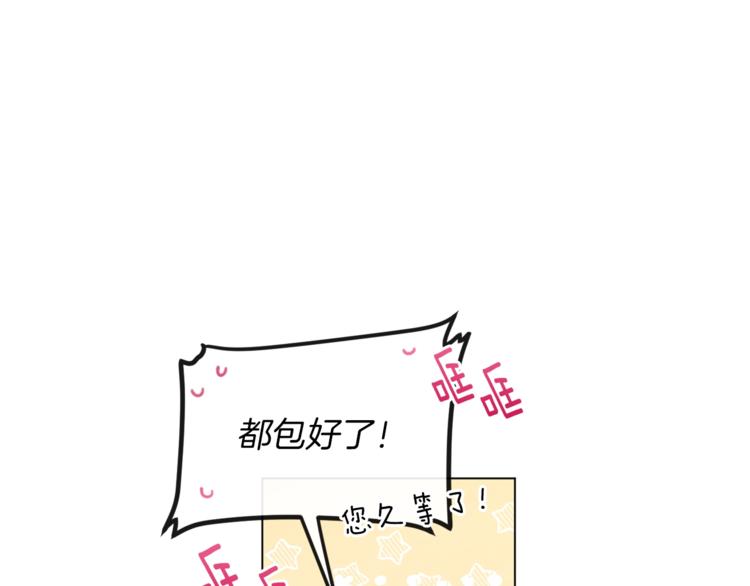 第6话 动手了62