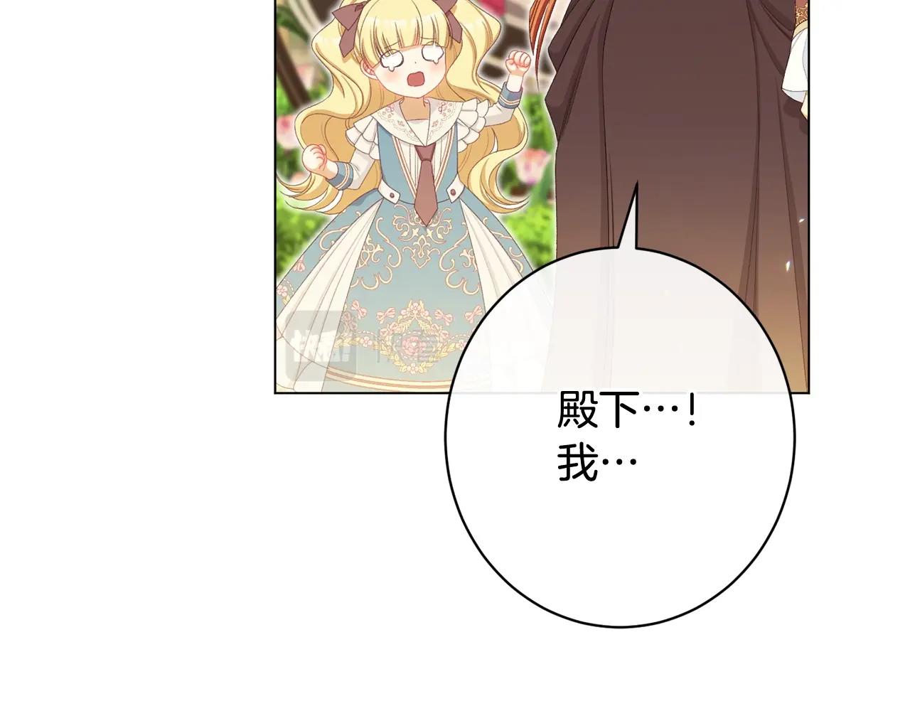 番外12 恶臭发言的侍女好卑鄙！170