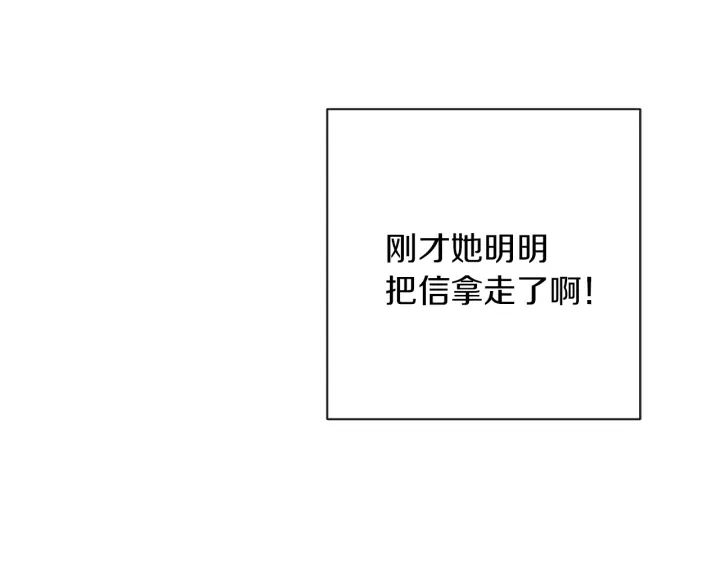 第16话 神予的沙漏19