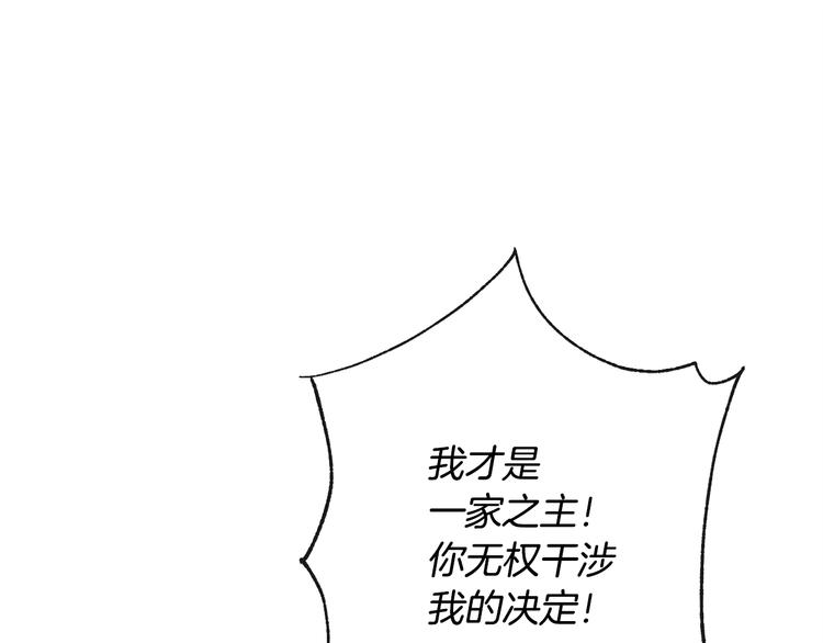 第61话 诡异的她159