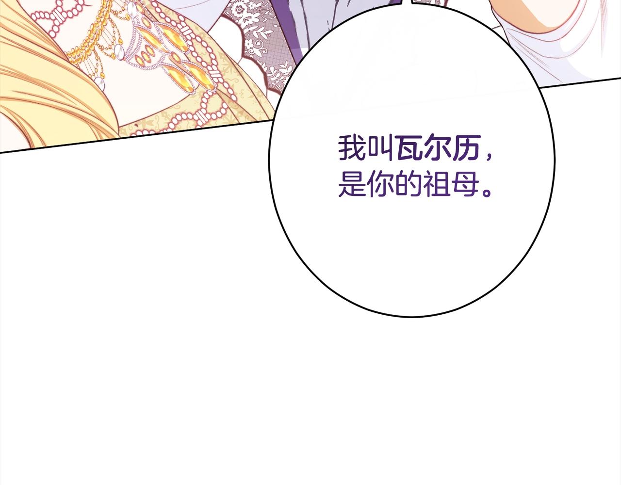 第99话 “那个计划”191