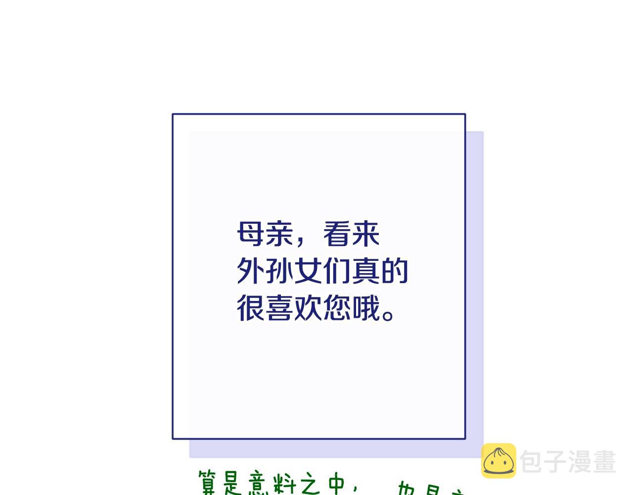 番外19 重生251