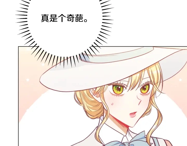 第36话 失去主导权63