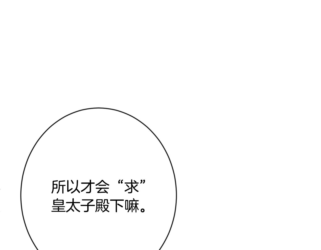第83话 功劳171