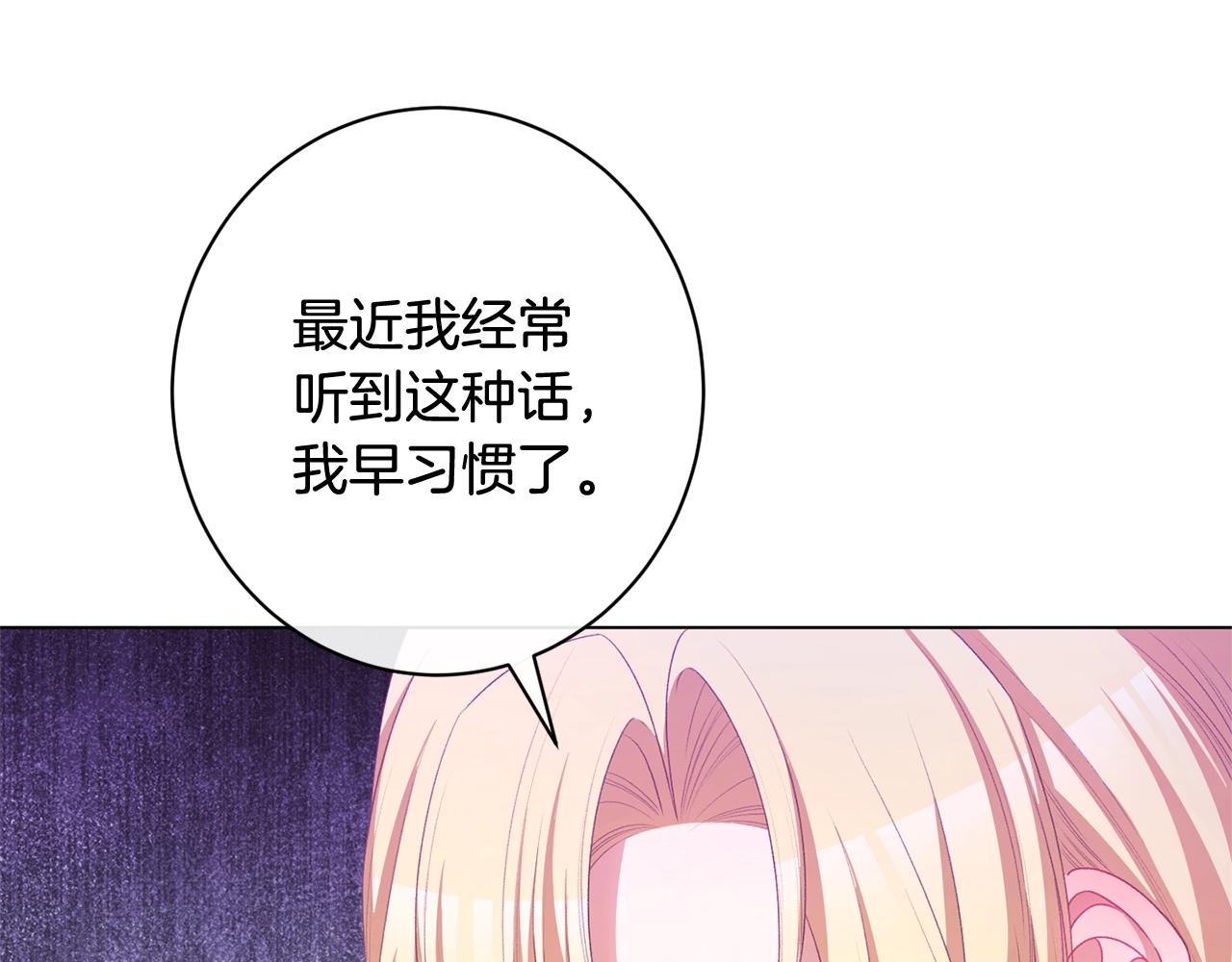 番外13 天降二闺女？202