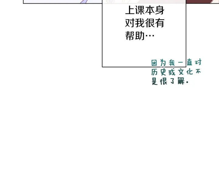 第9话 强大的后盾182
