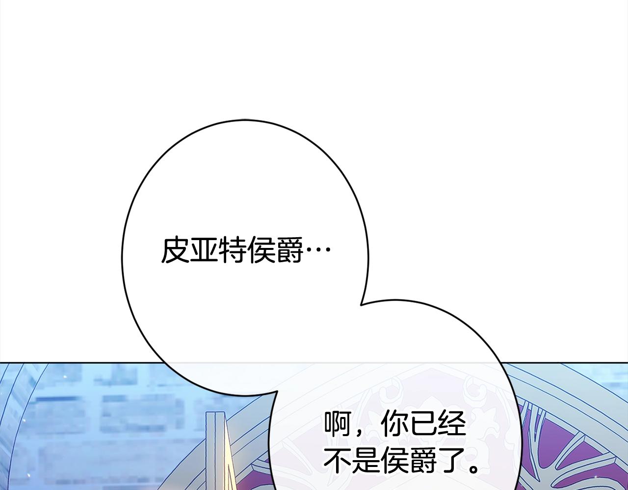 番外完结篇 全员HE47