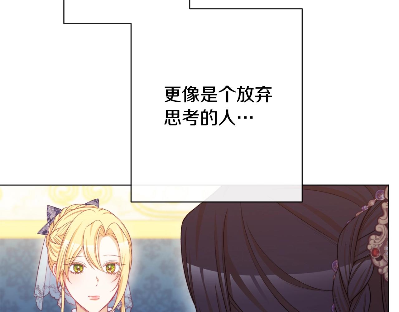 第81话 深吻65