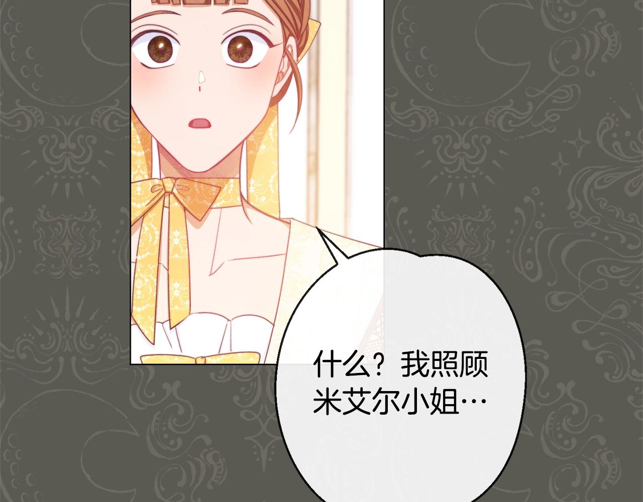 第90话 报应57