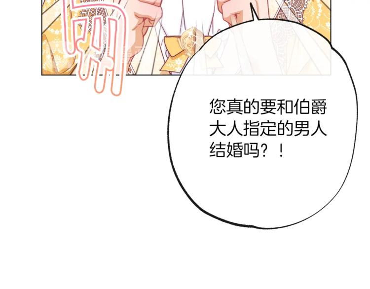 第56话 决定离开28