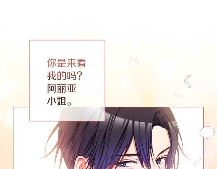 第57话 表明身份152