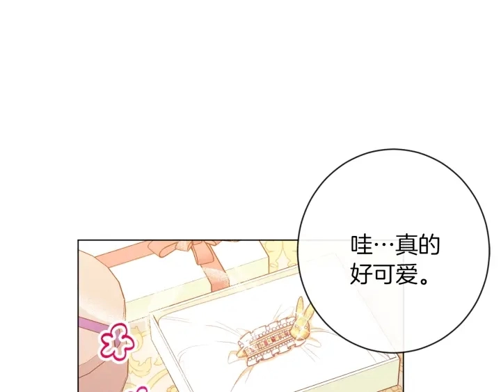 第18话 我们的差距29