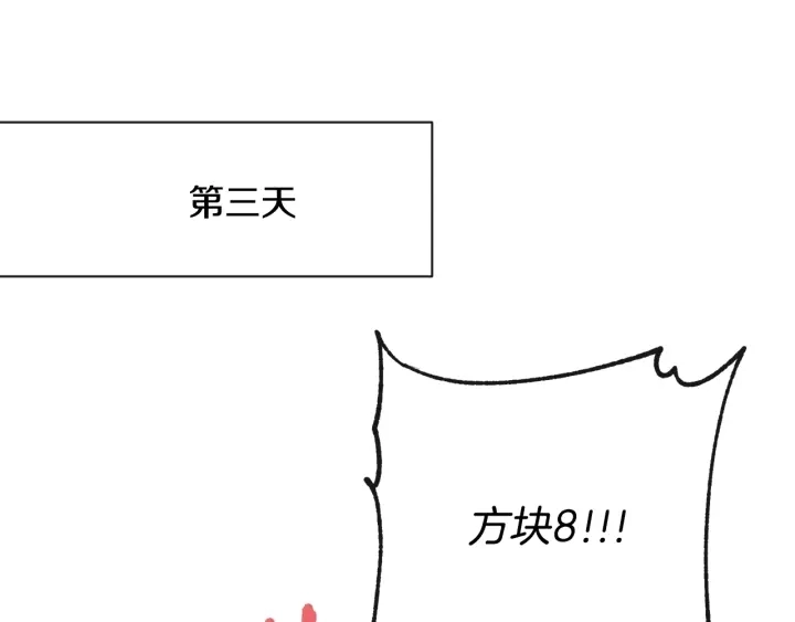 第36话 失去主导权178