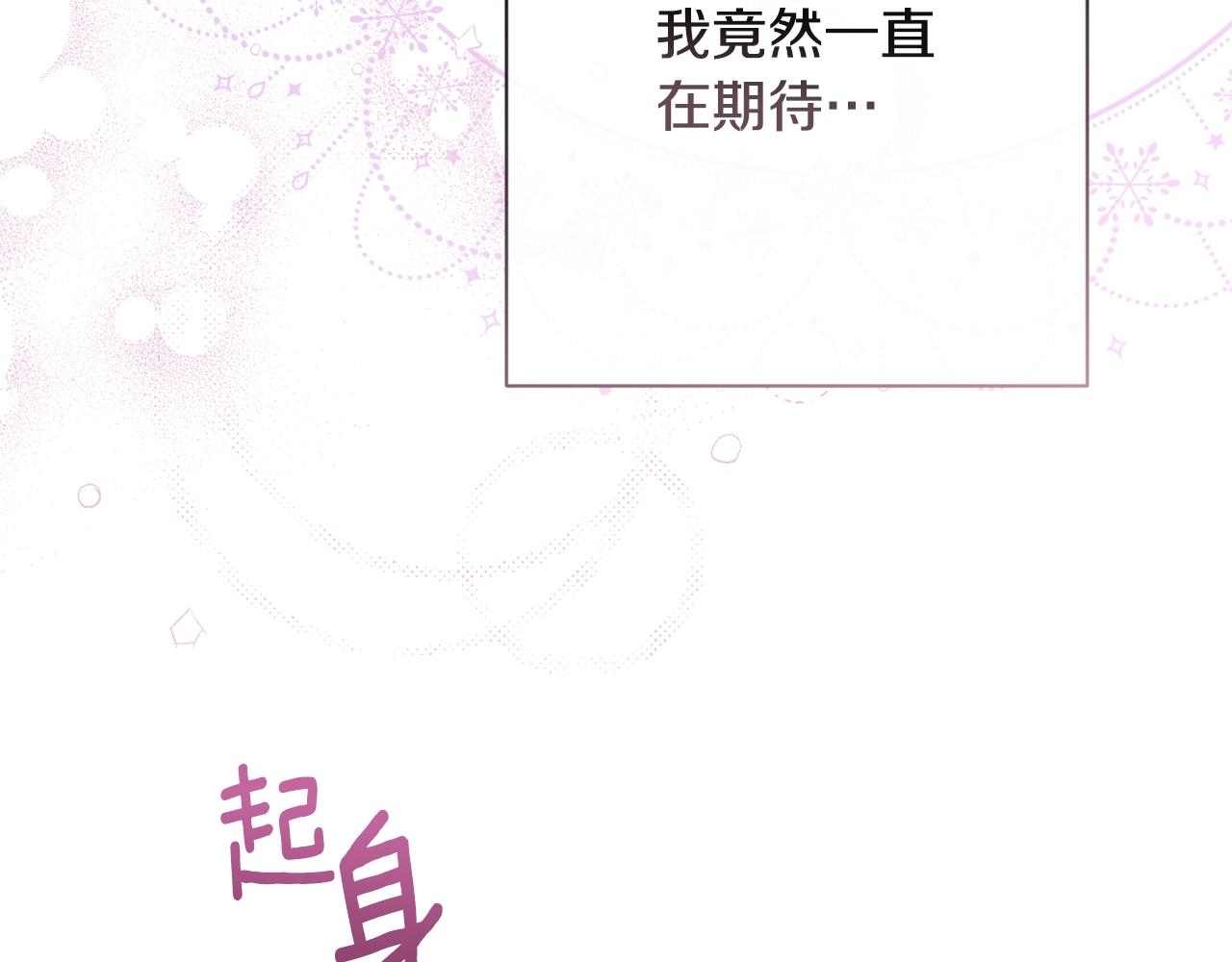 第79话 坦白184