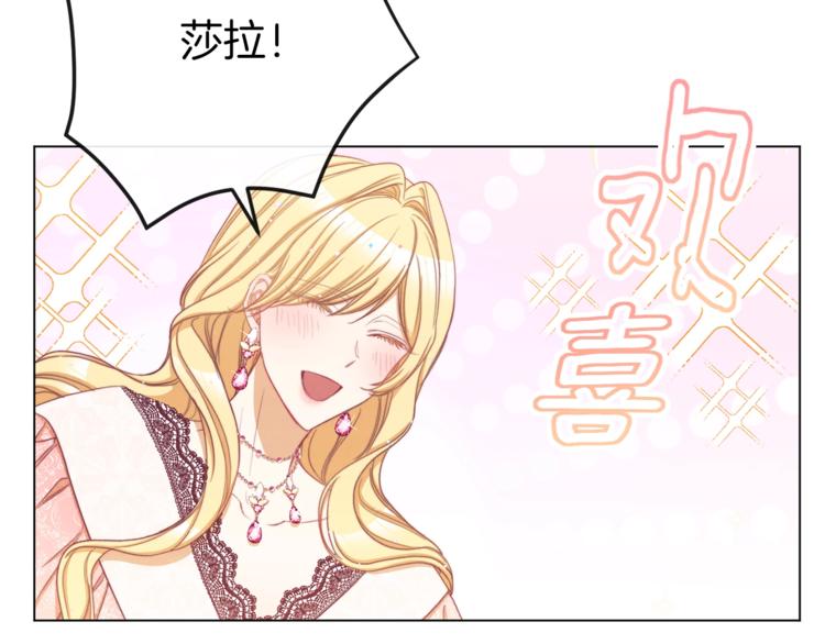 第48话 吸引力127